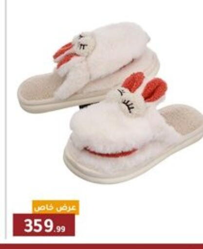 available at Al Morshedy  in Egypt - Cairo