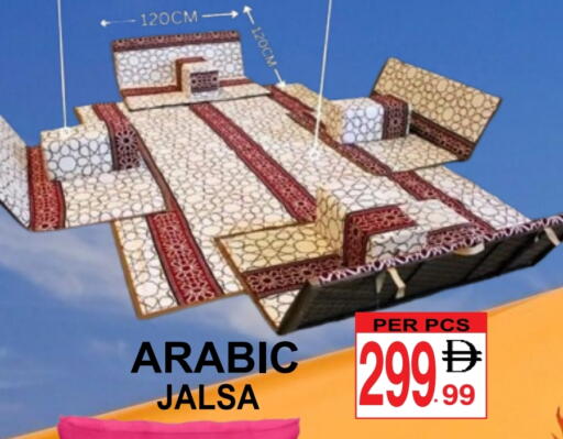 available at مركز الجمعة in الإمارات العربية المتحدة , الامارات - دبي