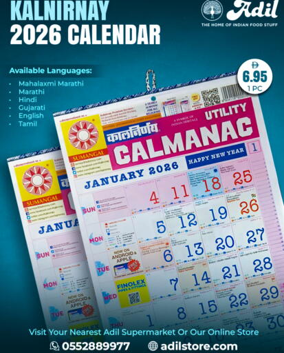 Apple available at العديل سوبرماركت in الإمارات العربية المتحدة , الامارات - دبي