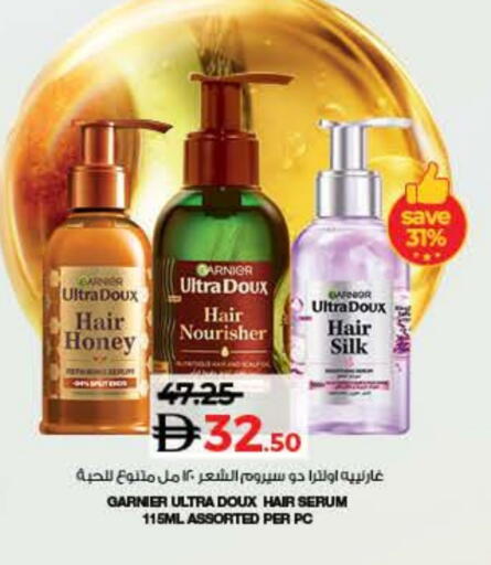 غارنييه available at لولو هايبرماركت in الإمارات العربية المتحدة , الامارات - أم القيوين‎