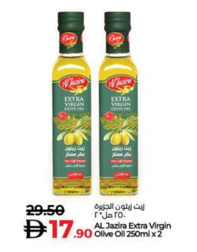 AL JAZIRA Virgin Olive Oil available at Lulu Hypermarket in UAE - Dubai