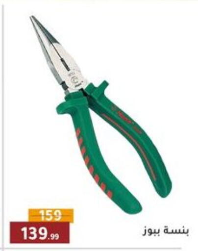 Tools & Hardware in Al Morshedy , Egypt Offers - Egypt available at Al Morshedy  in Egypt - Cairo