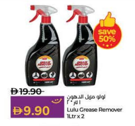 available at لولو هايبرماركت in الإمارات العربية المتحدة , الامارات - رَأْس ٱلْخَيْمَة