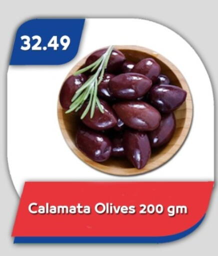 available at Bassem Market in Egypt - Cairo