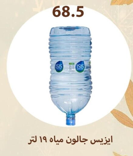 available at هايبر سامي سلامة وأولاده in Egypt - القاهرة