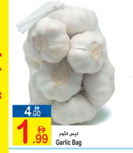 ثوم available at سن اند ساند هايبر ماركت ذ.م.م in الإمارات العربية المتحدة , الامارات - رَأْس ٱلْخَيْمَة
