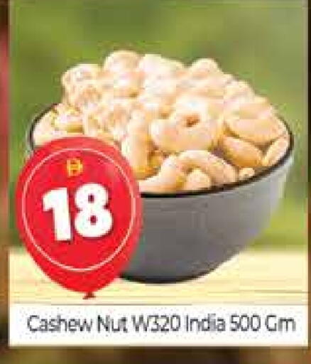 available at Al Madina  in UAE - Dubai