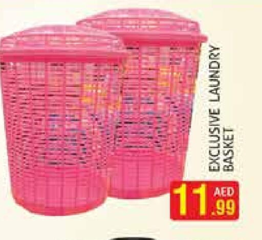 available at هايبرماركت النخيل محيصنة in الإمارات العربية المتحدة , الامارات - دبي