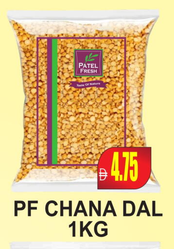 available at مجمع باتيل فريش in الإمارات العربية المتحدة , الامارات - دبي