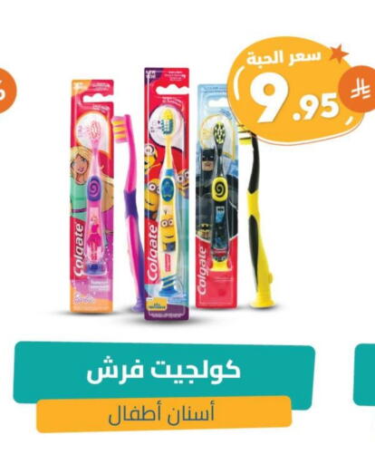 COLGATE Toothpaste available at United Pharmacies in KSA, Saudi Arabia, Saudi - Najran
