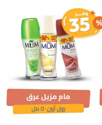available at United Pharmacies in KSA, Saudi Arabia, Saudi - Tabuk
