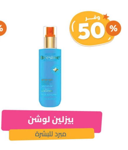 available at United Pharmacies in KSA, Saudi Arabia, Saudi - Buraidah