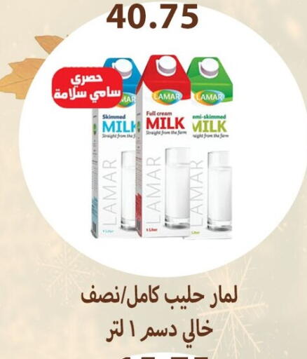 أرز لزج available at هايبر سامي سلامة وأولاده in Egypt - القاهرة