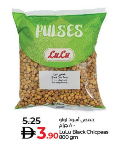 Peas available at Lulu Hypermarket in UAE - Dubai