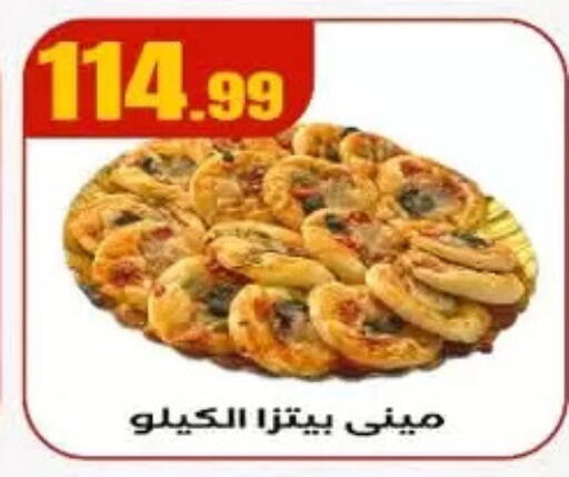 available at MartVille in Egypt - Cairo