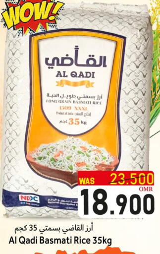 أرز بسمتي / برياني available at القوت هايبرماركت in عُمان - مسقط‎