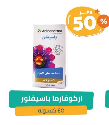 available at United Pharmacies in KSA, Saudi Arabia, Saudi - Tabuk