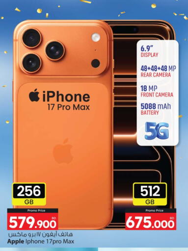 APPLE available at Ansar Gallery in Bahrain