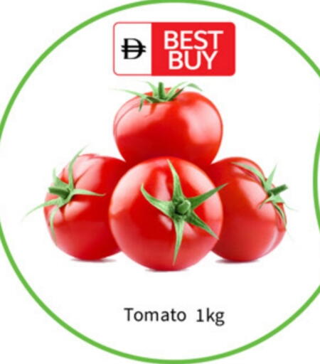 Tomato available at TALAL MARKET in UAE - Dubai