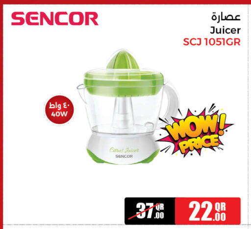 SENCOR Juicer available at Jumbo Electronics in Qatar - Al-Shahaniya