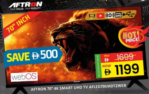 هايسنس تلفاز ذكي available at المدينة in الإمارات العربية المتحدة , الامارات - دبي