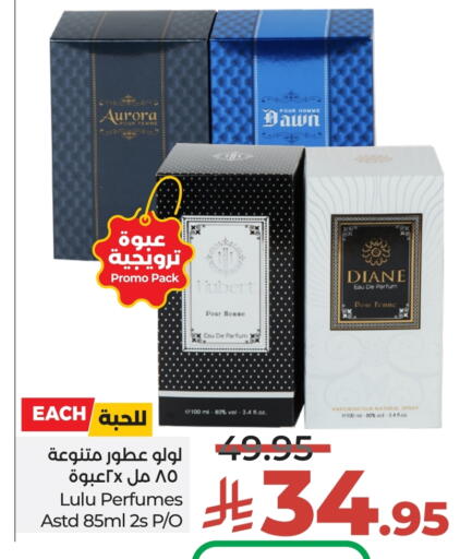 available at LULU Hypermarket in KSA, Saudi Arabia, Saudi - Al-Kharj