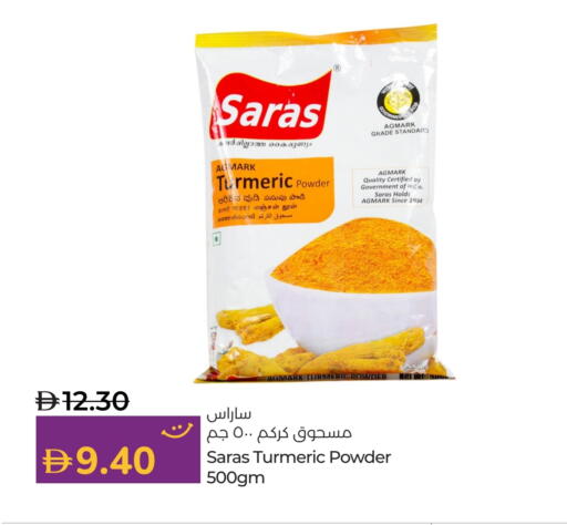 Spices available at Lulu Hypermarket in UAE - Dubai