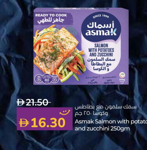 Zucchini available at Lulu Hypermarket in UAE - Dubai