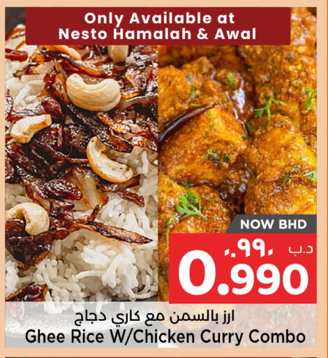 available at NESTO  in Bahrain