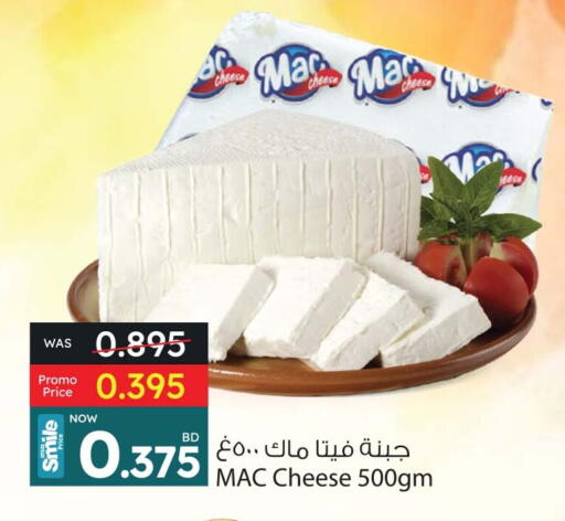 فيتا available at أنصار جاليري in البحرين