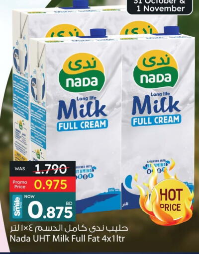 NADA Long Life / UHT Milk available at Ansar Gallery in Bahrain