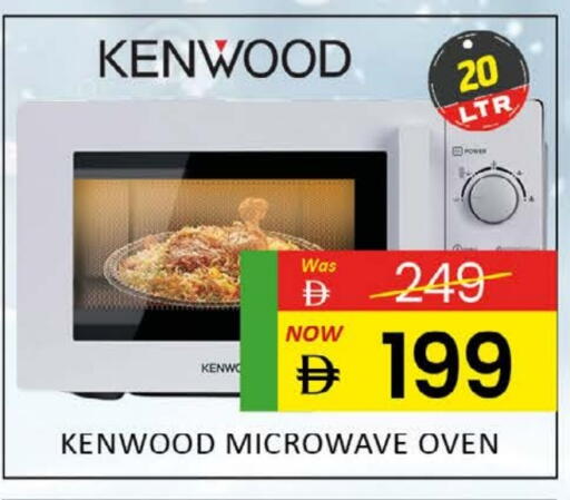 Microwave Oven available at Al Madina  in UAE - Dubai