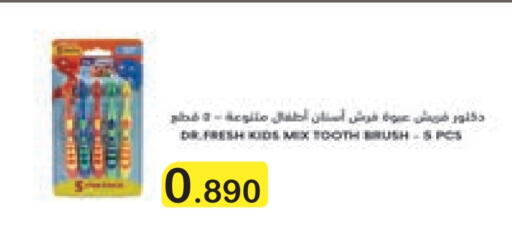 available at Al Sater Market in Bahrain