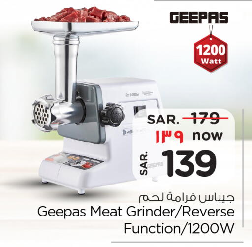 GEEPAS Mixer / Grinder available at Hyper Al Wafa in KSA, Saudi Arabia, Saudi - Al-Kharj