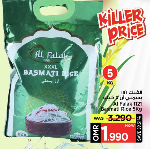 أرز بسمتي / برياني available at مارك & سايف in عُمان - مسقط‎