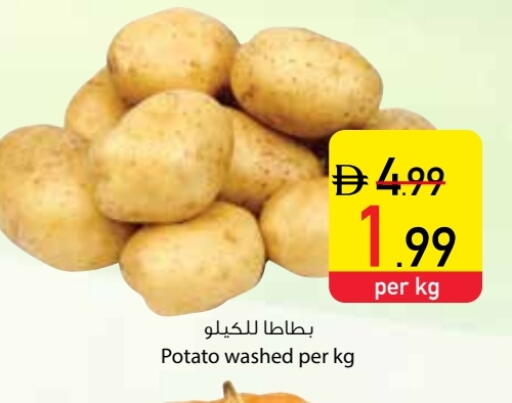 بطاطا available at السفير ماركت in الإمارات العربية المتحدة , الامارات - دبي