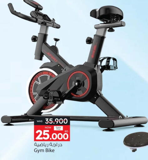 available at Ansar Gallery in Bahrain