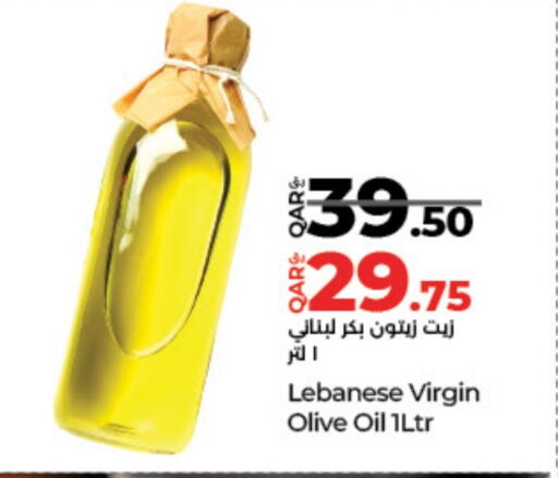 زيت الزيتون البكر available at لولو هايبرماركت in قطر - الوكرة