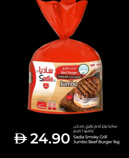 ساديا  available at لولو هايبرماركت in الإمارات العربية المتحدة , الامارات - رَأْس ٱلْخَيْمَة