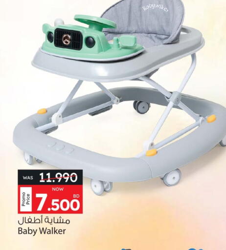 available at Ansar Gallery in Bahrain