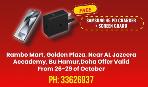 SAMSUNG Charger available at Rambo Mart in Qatar - Al Shamal