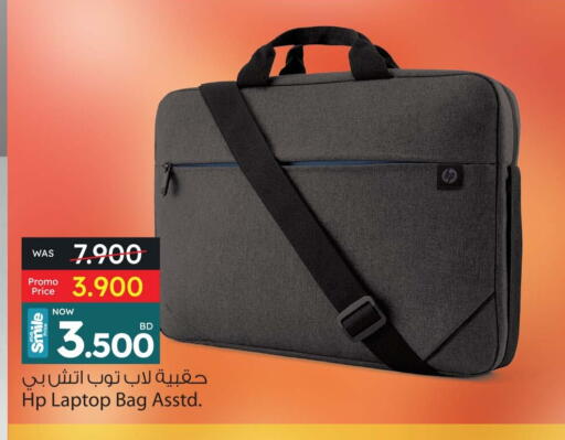 Laptop Bag available at Ansar Gallery in Bahrain