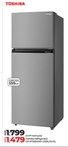 توشيبا ثلاجة available at لولو هايبرماركت in قطر - الوكرة