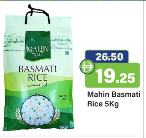 أرز بسمتي / برياني available at الأسواق هايبرماركت in الإمارات العربية المتحدة , الامارات - رَأْس ٱلْخَيْمَة