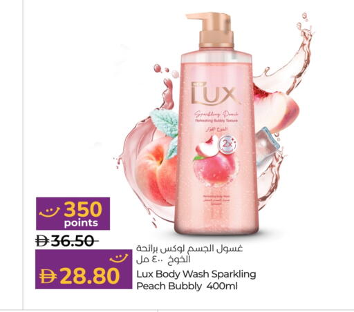 Peach available at لولو هايبرماركت in الإمارات العربية المتحدة , الامارات - رَأْس ٱلْخَيْمَة