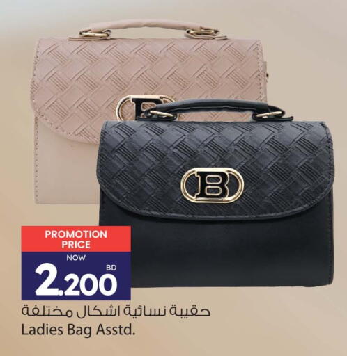 available at Ansar Gallery in Bahrain