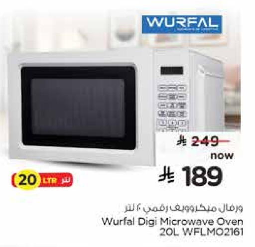 WURFAL Microwave Oven available at Nesto in KSA, Saudi Arabia, Saudi - Al Khobar