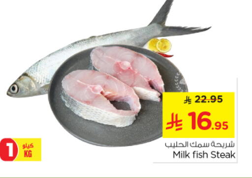 available at Nesto in KSA, Saudi Arabia, Saudi - Al-Kharj