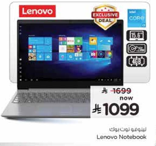 LENOVO Laptop available at Nesto in KSA, Saudi Arabia, Saudi - Al Khobar