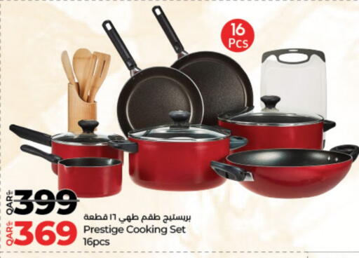 available at LuLu Hypermarket in Qatar - Al Shamal